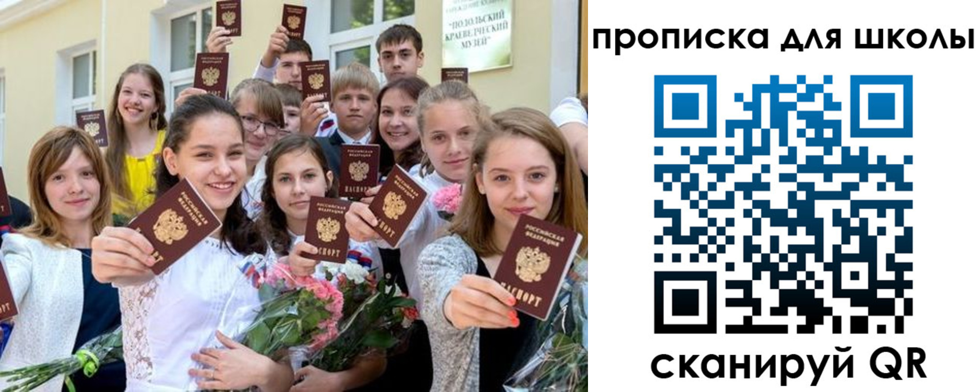 временная регистрация надежно в Дальнереченске