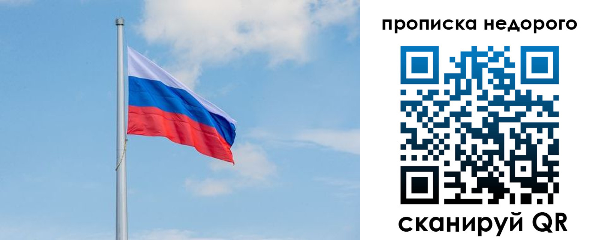 миграционный учет в Дальнереченске