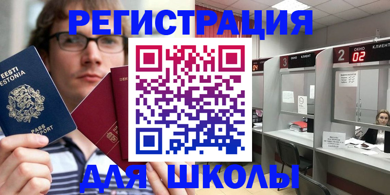 прописка поиск в Дальнереченске