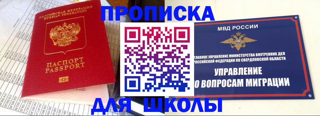 найти адрес прописки в Дальнереченске